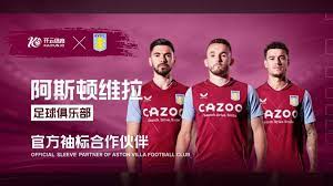 中小学合作